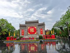 -大槐树寻根祭祖园