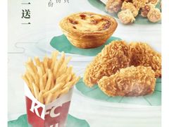 -肯德基(鲁迅路店)