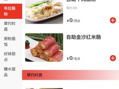-万龙洲海鲜·粤菜(亚运村店)