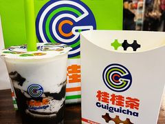 -桂桂茶(万嘉广场店)