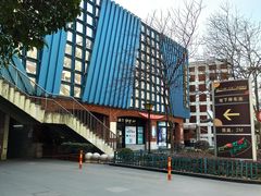 -海上海弘基休闲广场