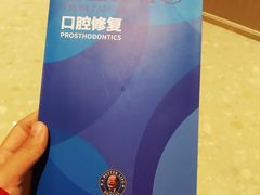 -柏乐口腔医院·舒适化无痛种植牙中心(东盟商务区院)