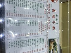 -义顺牛奶公司(新马路老店)