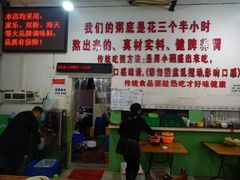 -南记食粥坊·宵夜大排档(莲花总店)