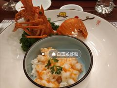 白玉龙虾粒-聚春园自助餐厅(东街口店)