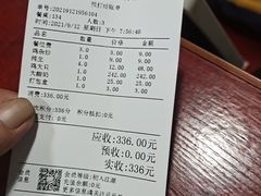 -弓虽昌焖烧鸡(大竹林店)