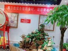 -成老灶火锅鸡(高东街店)