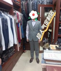 点击看大图 -香港威德诚洋服BESPOKE西服西装高级定制(上海湾一店)