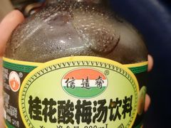 -井格重庆火锅(临平银泰城店)