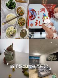 -尚圣月子会所·庄园式月子中心(萧山湘湖店)