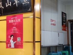 -文山荷鲜居(翠湖店)