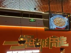 -胖哥俩肉蟹煲(石家庄长安万达店)