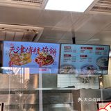 本地人第一次吃南楼煎饼🥞