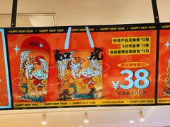 -极拉图·现制冰淇淋(大卫城店)