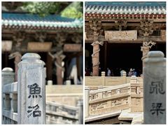 -晋祠公园