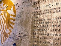 -星巴克臻选(北京嘉里中心第二店)