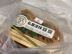 -3.3手制甜品轻食馆(虎门万科云城店)