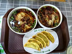 -清真蒋有记(老门东店)