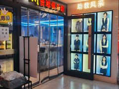 -巴黎春天(陕西路店)