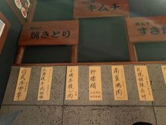 -醉虎传(南锣鼓巷店)