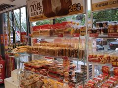 -味多美蛋糕(八大处店)