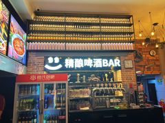 -管氏翅吧(广渠门店)