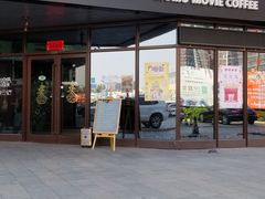 -木沐影咖(鑫乐汇购物广场店)