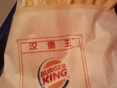 -汉堡王(上海虹口龙之梦)