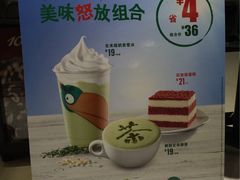 -麦当劳(新世纪环球中心店)