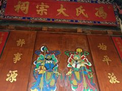 -黄埔古港