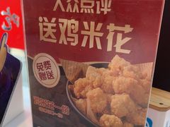 -美蛙四季(望京凯德茂店)