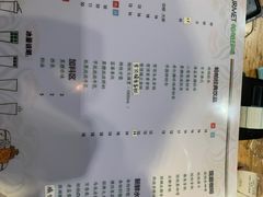 -帕帕珍味·面包茶饮(古城店)