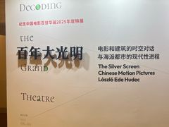 -大光明电影院(南京西路店)