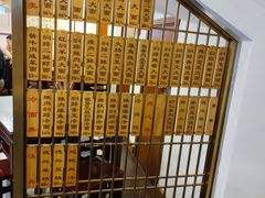 -德兴馆(广东路总店)