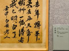 -辽宁省博物馆