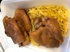 南乳猪手捞面-麦文记面家(佐敦店)