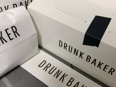 -DRUNK BAKER(上海陕康里店)