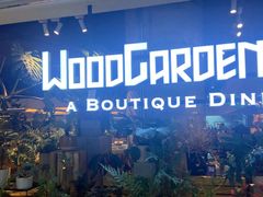 -Wood Garden(合生汇店)
