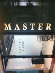 点击看大图 -MASTER 男士发型设计