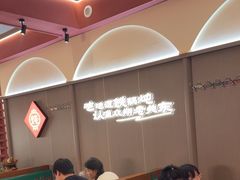 -老关东铁锅炖(上游街店)