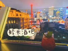 -船长酒吧 The Captain