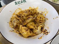 -袁记云饺(鼓楼店)