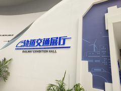 -湖南省科学技术馆