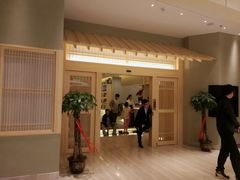 -皇品田苑日式料理(苏州中心店)
