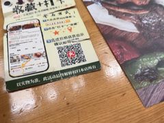 -清真餐厅·回乡麦客