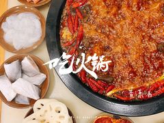 -黄潇洒老火锅(九眼桥宏济巷店)