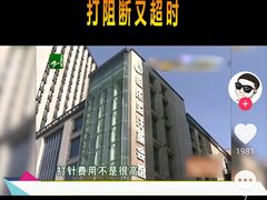 -极乐汇汗蒸会馆(杭州店)