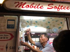 -富豪雪糕车流动点(尖沙咀店)