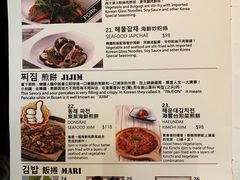菜单-Outdark Korean Restaurant