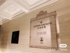 -伯衡55·吉品轩(乌鲁木齐南路店)